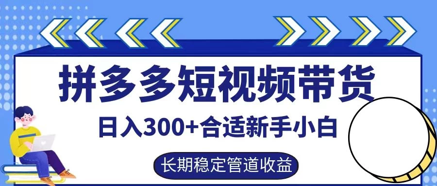 秘乐短视频赚钱靠谱吗怎么提现，秘乐短视频可以赚钱是真的吗