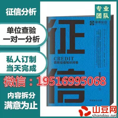 下载的征信报告pdf修改密码怎么解除