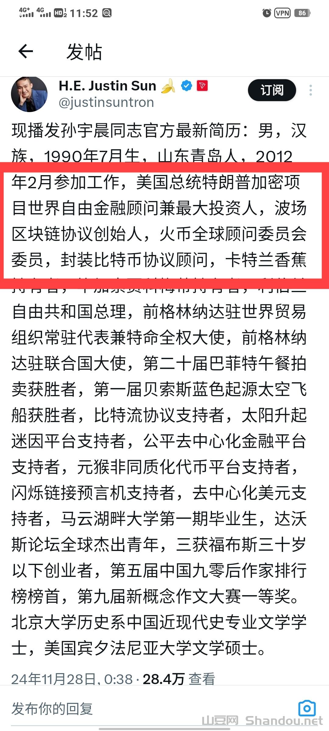 火币重返三大孙宇晨控股运营推出新HTX平台币注册推广永久享30%返佣大格局安全稳定才是王道