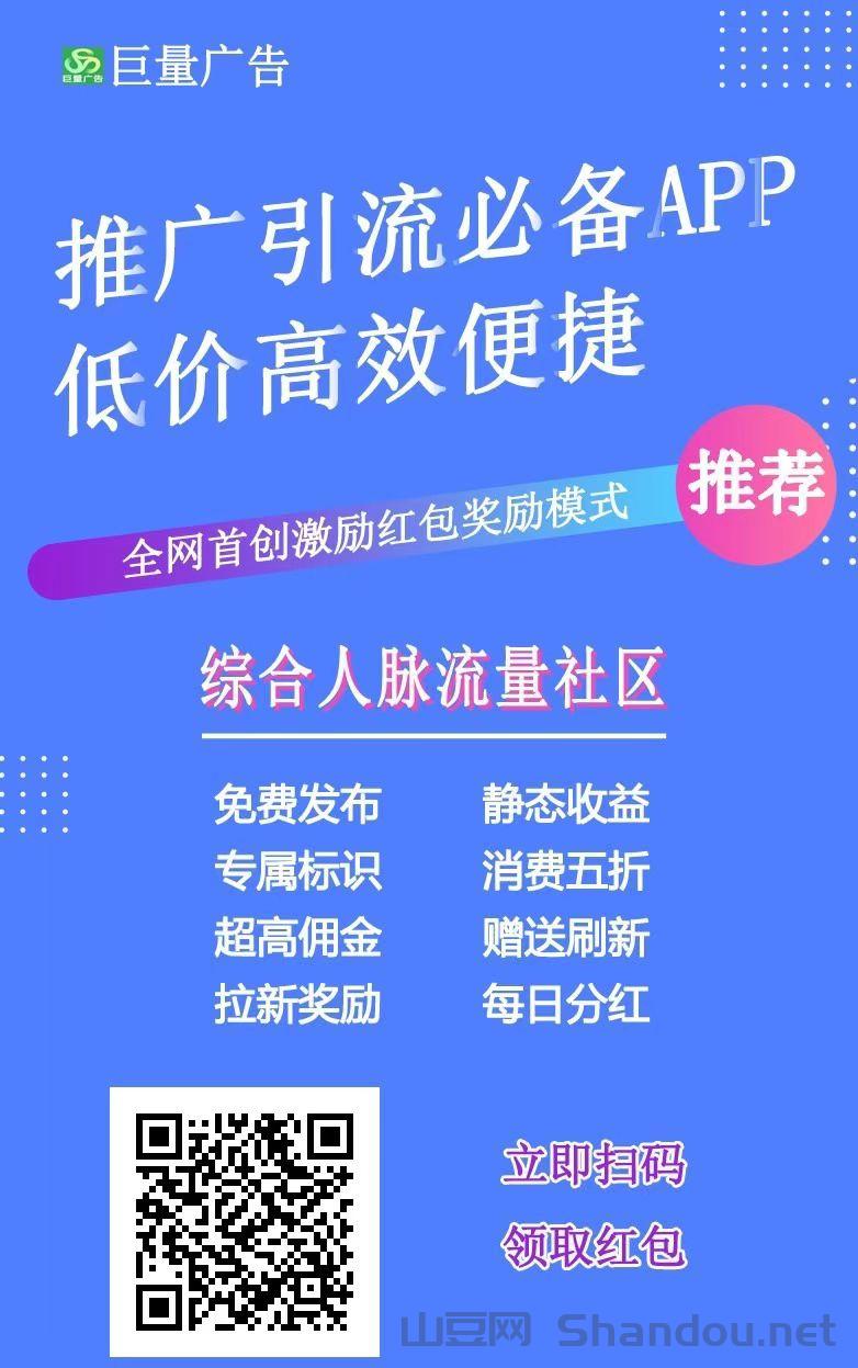 巨量广告平台，人人参与赚钱，每天花几分钟的时间，阅读广告即可赚钱。