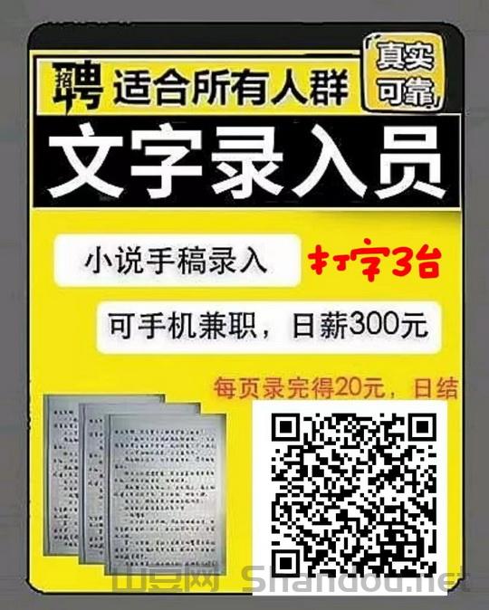 2025收集整理的打字录入平台推荐