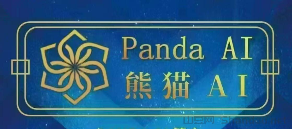 PandaAI：零撸矿机，注册认证就送一台图灵，30天产12.5TUC