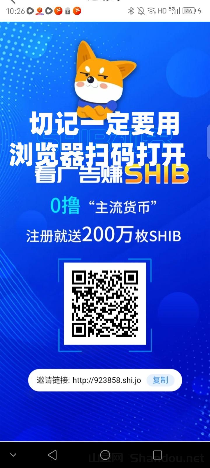 零撸必玩，长久稳定看一个广告约0.8元，团队长赚爆单