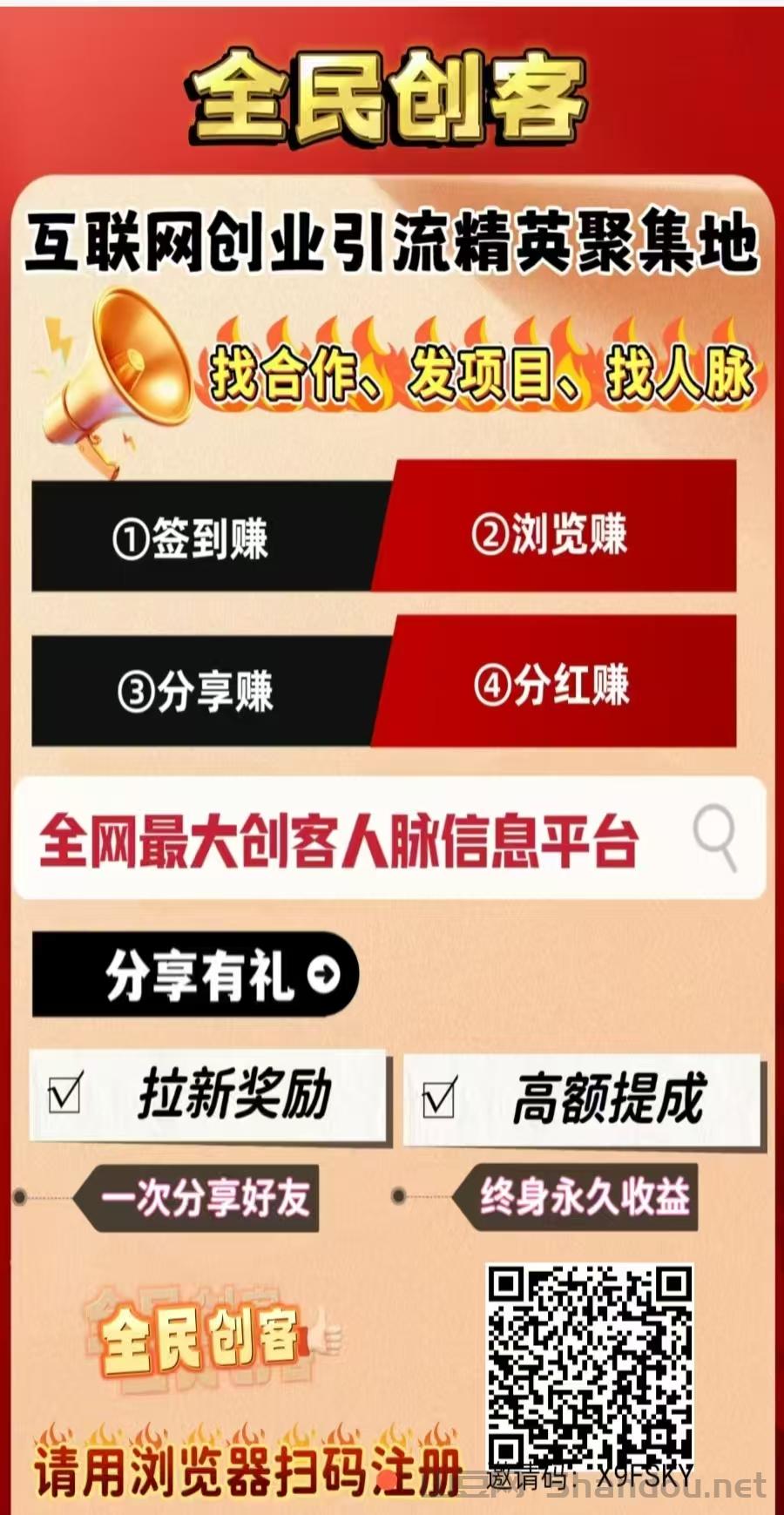 赚了15万，浏览一个广告赚5元，20元即可提现。