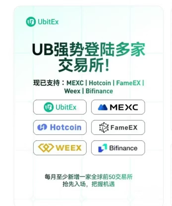 ubi还能做吗？是不是马扁？如何加入？