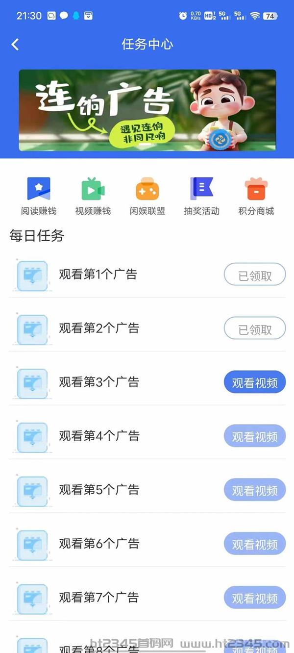 项钱近：自动挂机项目，短视频新风口，一天800+