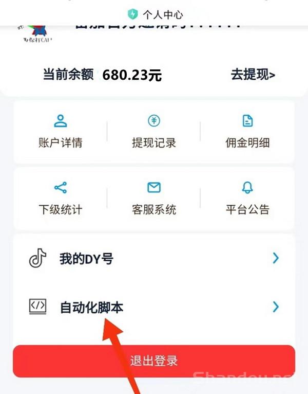 乐利赚，广告挂机计划，每日仅需十分钟，日赚1000+