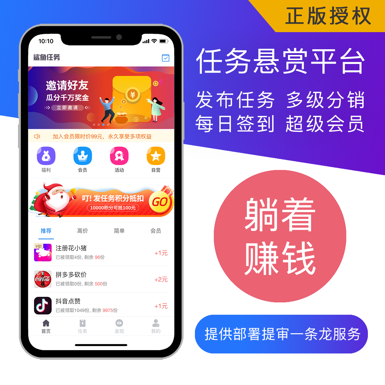 app推广平台有哪些，app推广平台有哪些公司