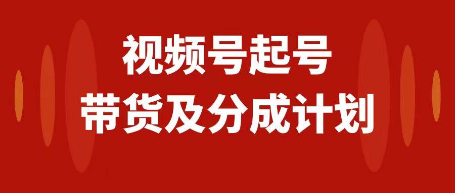 网赚网，赚钱项目资源网