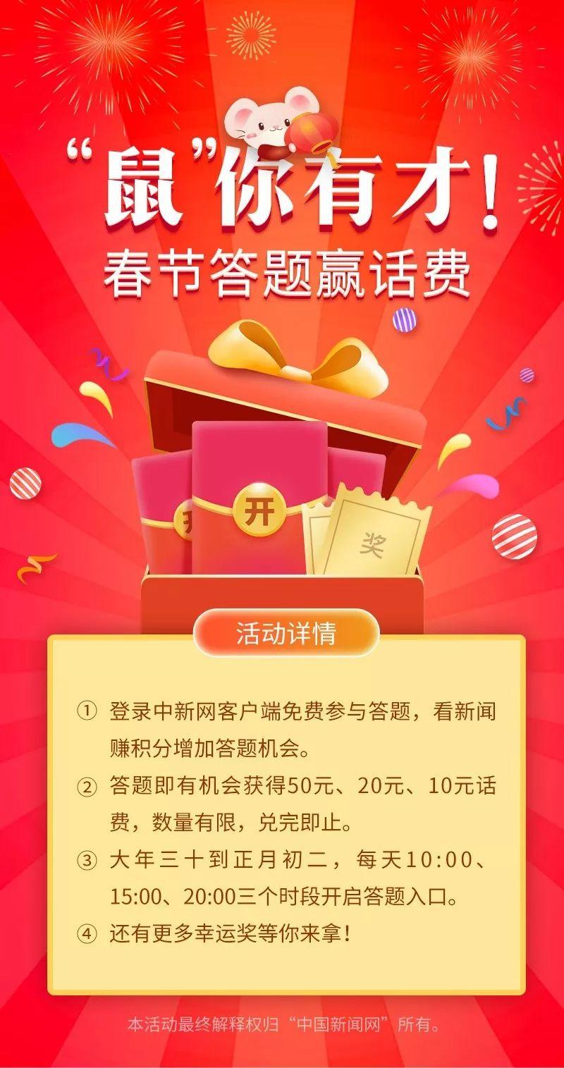 微信答题赚钱每题5元，微信答题赚钱每题5元安全吗