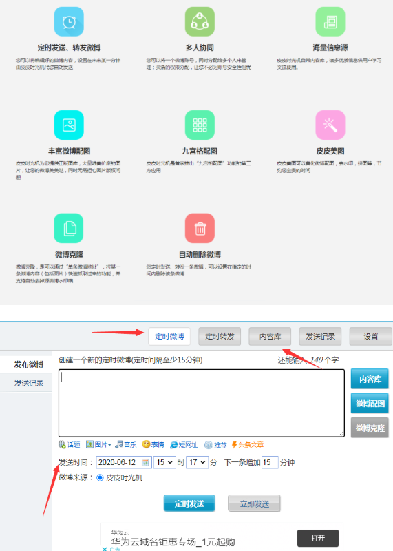 包含网赚程序的词条