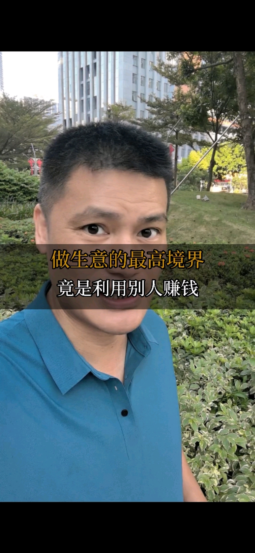 退休后做什么生意最赚钱，什么生意最赚钱