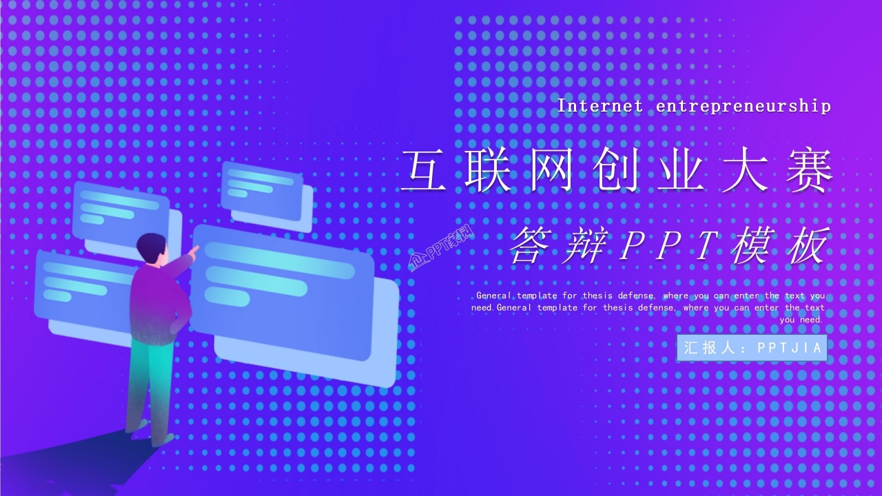 网络创业网名大全，网络创业网