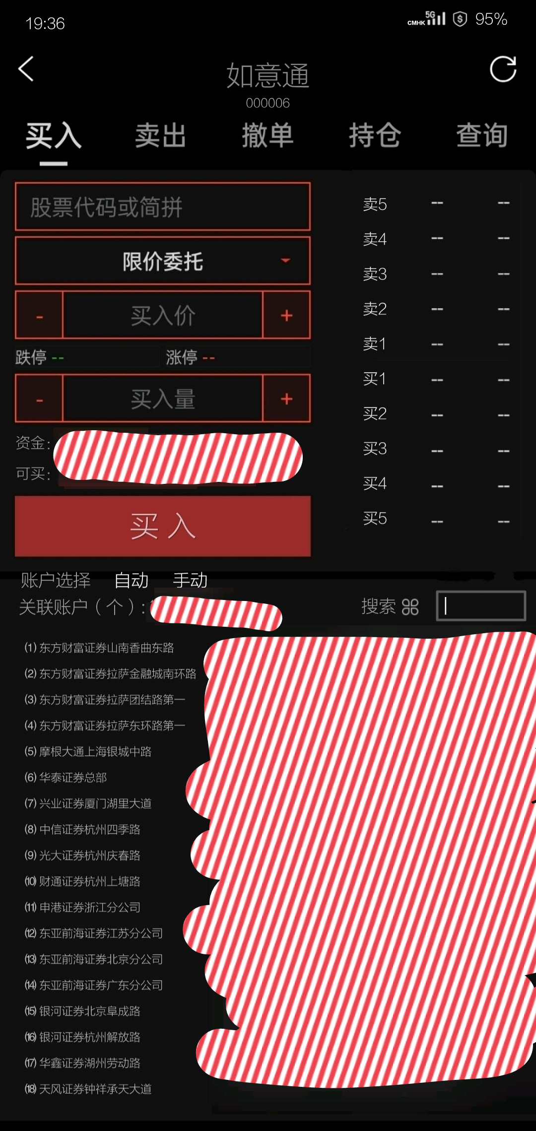 赚钱简单方法，赚钱小窍门