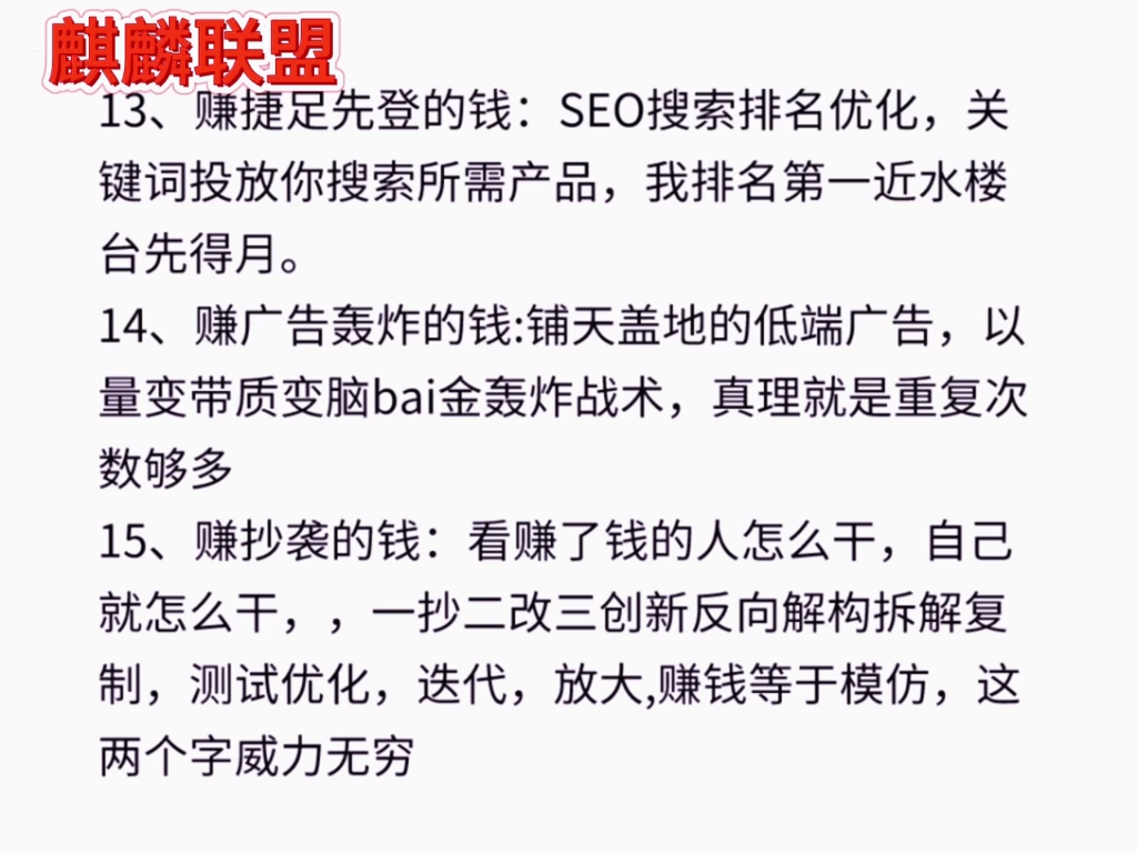 网上快速赚钱的方法是什么，网上快速赚钱的方法